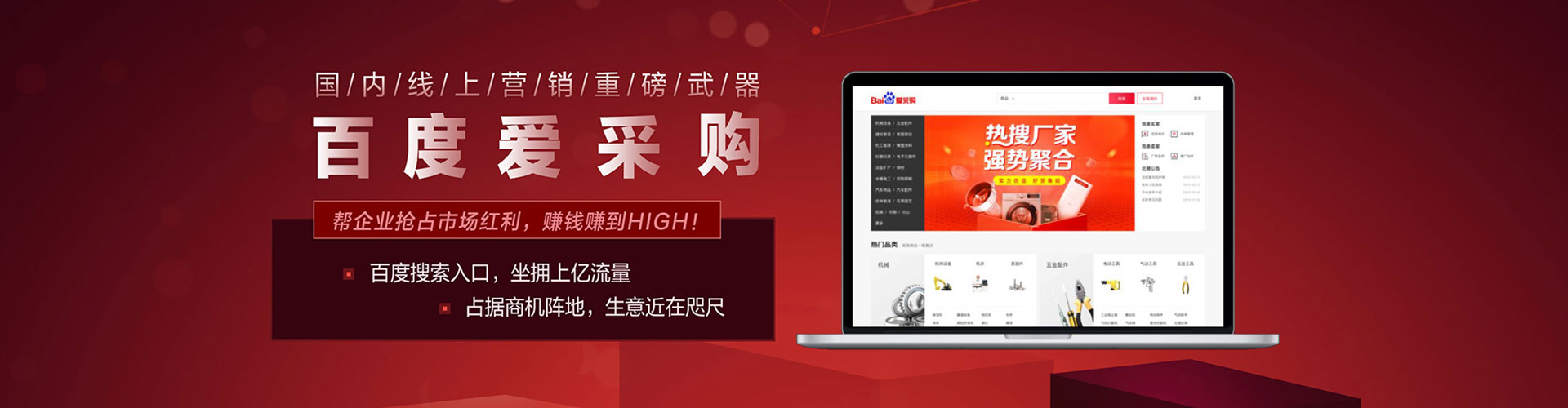 将乐推广竞价