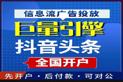 SEM代运营托管公司案例：营销突破